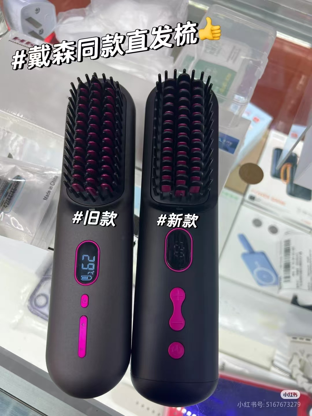 In stock, we offer cross-border wireless hair straightening combs with negative ions that do not damage hair. They are portable and have an ultra-long standby time, making them a perfect hair straightening tool pic 7