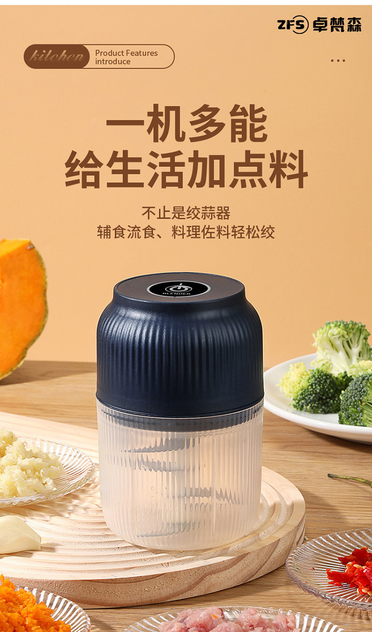 Electric garlic mincing machine with charging function, garlic puree grinder, household garlic mincing wonder, small complementary food processor, garlic purer pic 11