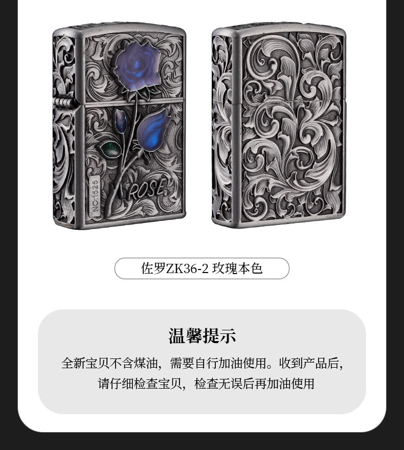 限量发行男士个性煤油打火机礼物送礼便携经典款详情4