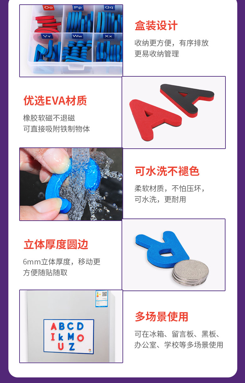 Hongbo Creative Magnetic stickers, cartoon letter magnetic stickers, colorful English and number magnetic stickers, sponge EVA refrigerator stickers pic 20