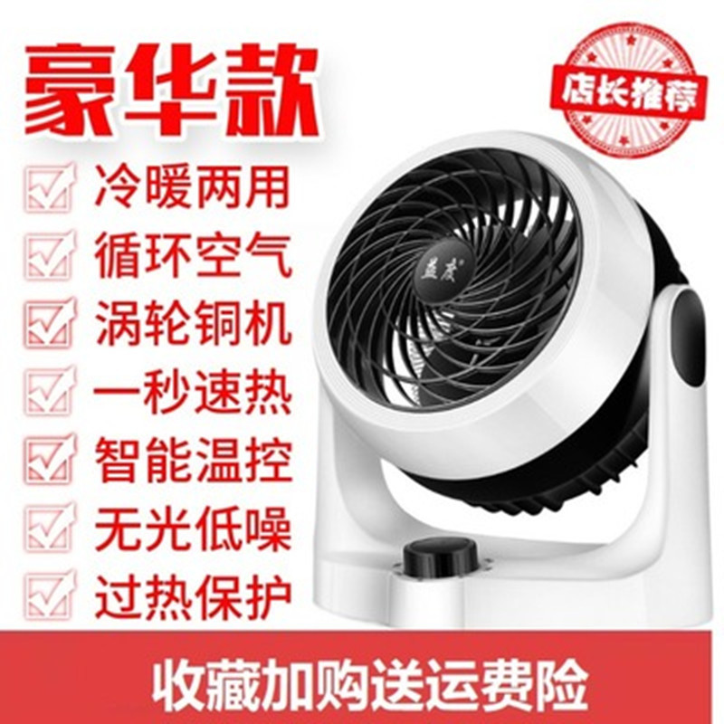 益度小太阳 热风机办公室节能电暖气小型取暖器 电暖风机节能省电详情13