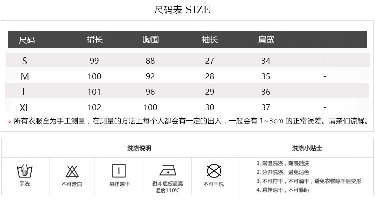 高级感茶歇法式初恋碎花连衣裙女夏2024新款小个子温柔风雪纺长裙详情2