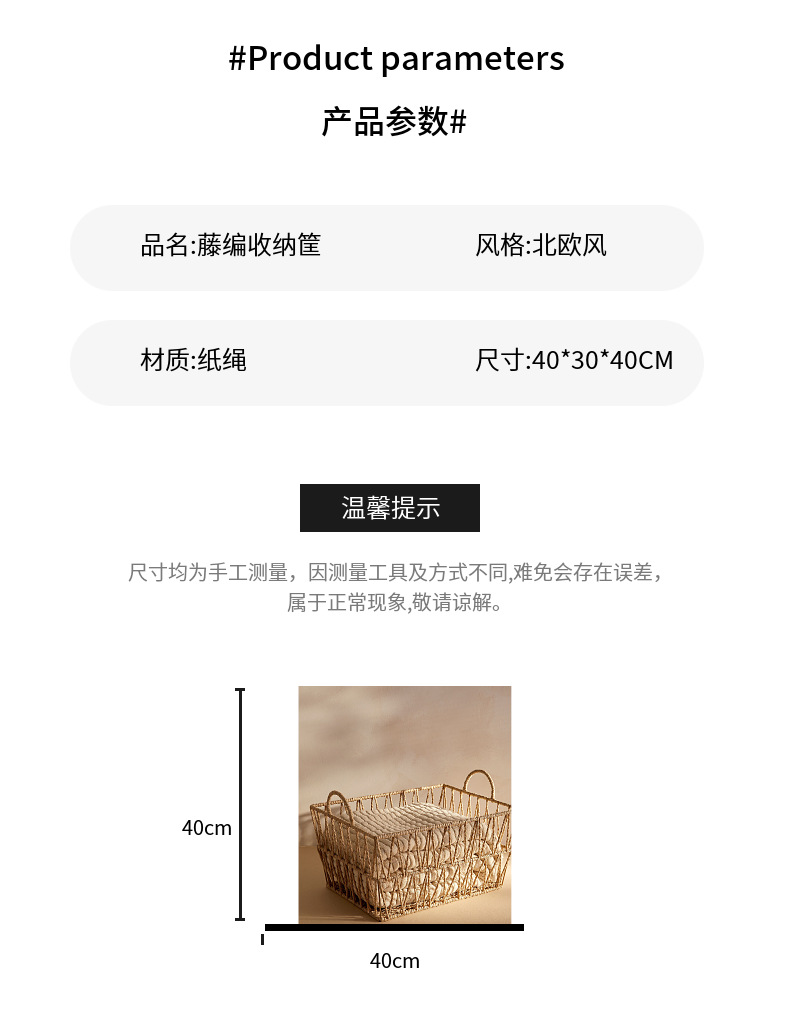 Factory direct sales of paper rope rattan woven bathroom towel, clothes and toy storage frames with handles, fashionable hollowed-out storage baskets pic 9