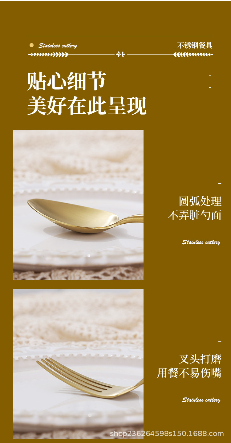 跨境304小蛮腰餐具金色加厚哑光批发酒店牛排西餐厅不锈钢刀叉勺详情35