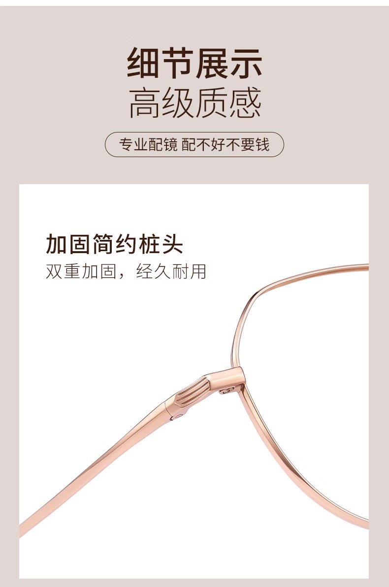 Gold thread ultra-light pure titanium eyeglass frame oval frame 123244 Danyang professional eyeglass fitting, myopia eyeglass frame for women without makeup pic 14