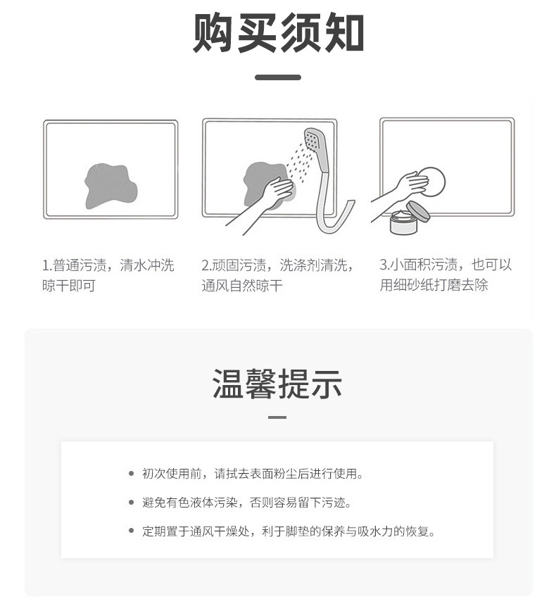 硅藻泥厨房地垫防滑防油吸水垫门口耐脏脚垫防水家用免洗可擦地毯详情16