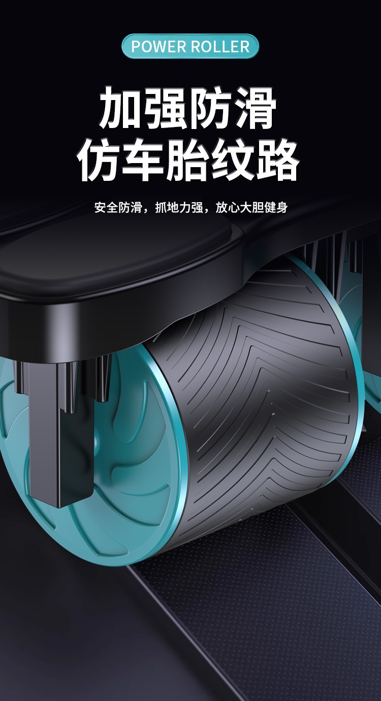 Cross-border abdominal muscle wheel with automatic rebound and increased elbow support, abdominal muscle wheel with abdominal contraction and abdominal muscle curl, four-wheel roller fitness pic 15