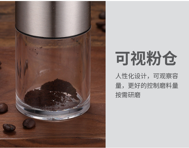高级感跨境现货咖啡磨豆机手摇研磨机不锈钢研磨器手磨咖啡机一人详情14