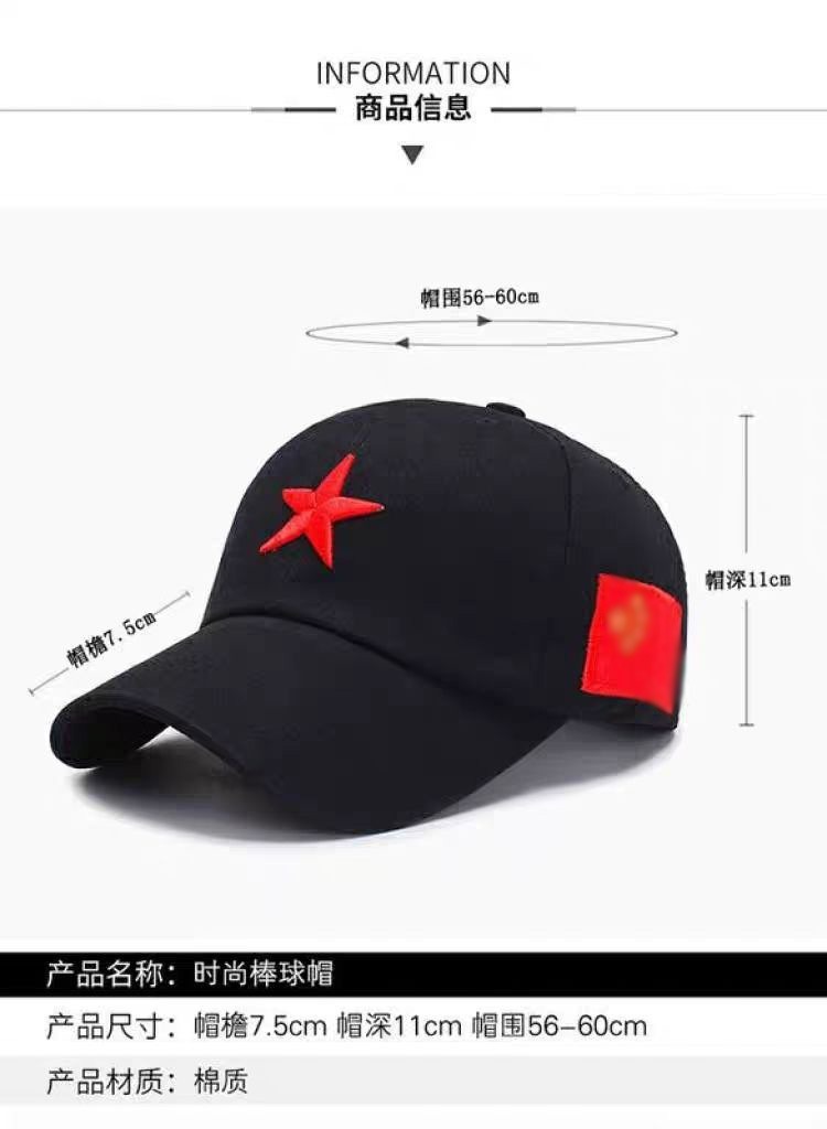National trend five-pointed star camouflage military cap, baseball cap, outdoor sports sun hat, new foreign trade baseball cap, outdoor embroidery pic 13