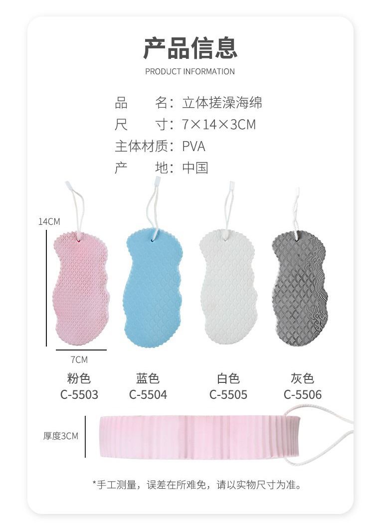 3D Baby Sponge Bath with fish-scale pattern three-dimensional bath sponge, no skin damage during bathing, painless scrubbing for babies pic 11
