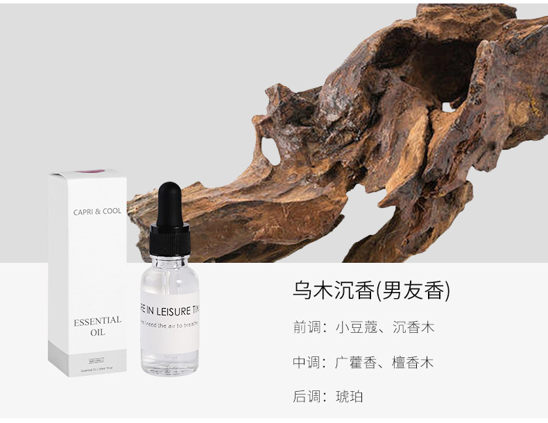 Diffuser stone aromatherapy, flameless aromatherapy essential oil, home bedroom fragrance crystal stone ornament, niche high-end dried flower souvenir pic 46