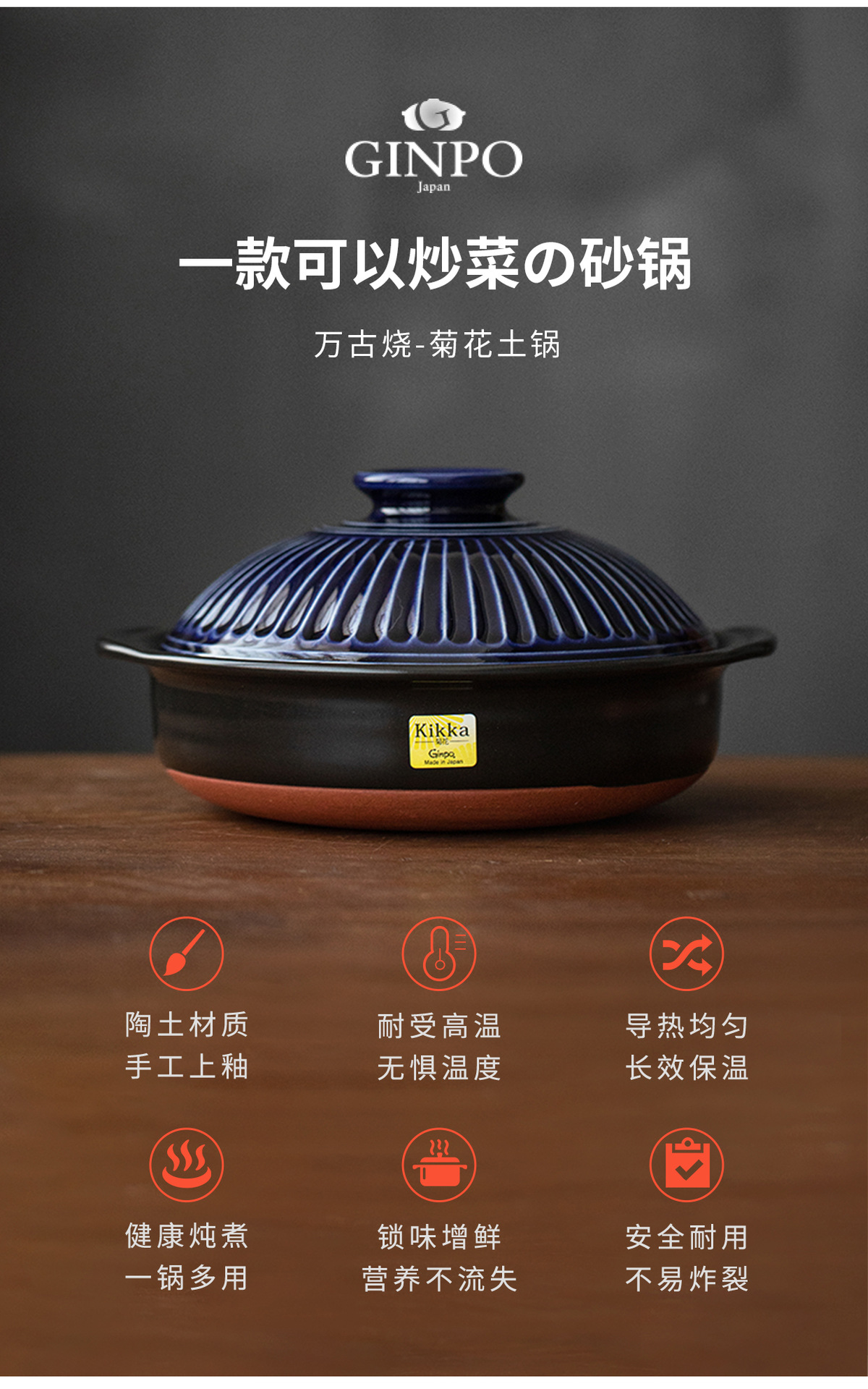 日本进口万古烧花三岛大容量陶土汤锅日式家用多功能煮饭煲汤宽锅详情17