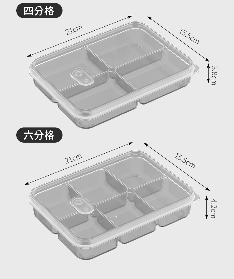 塑料保鲜食物分格收纳盒肉类食材冷冻盒姜葱蒜盒分装储藏备菜盒子详情14