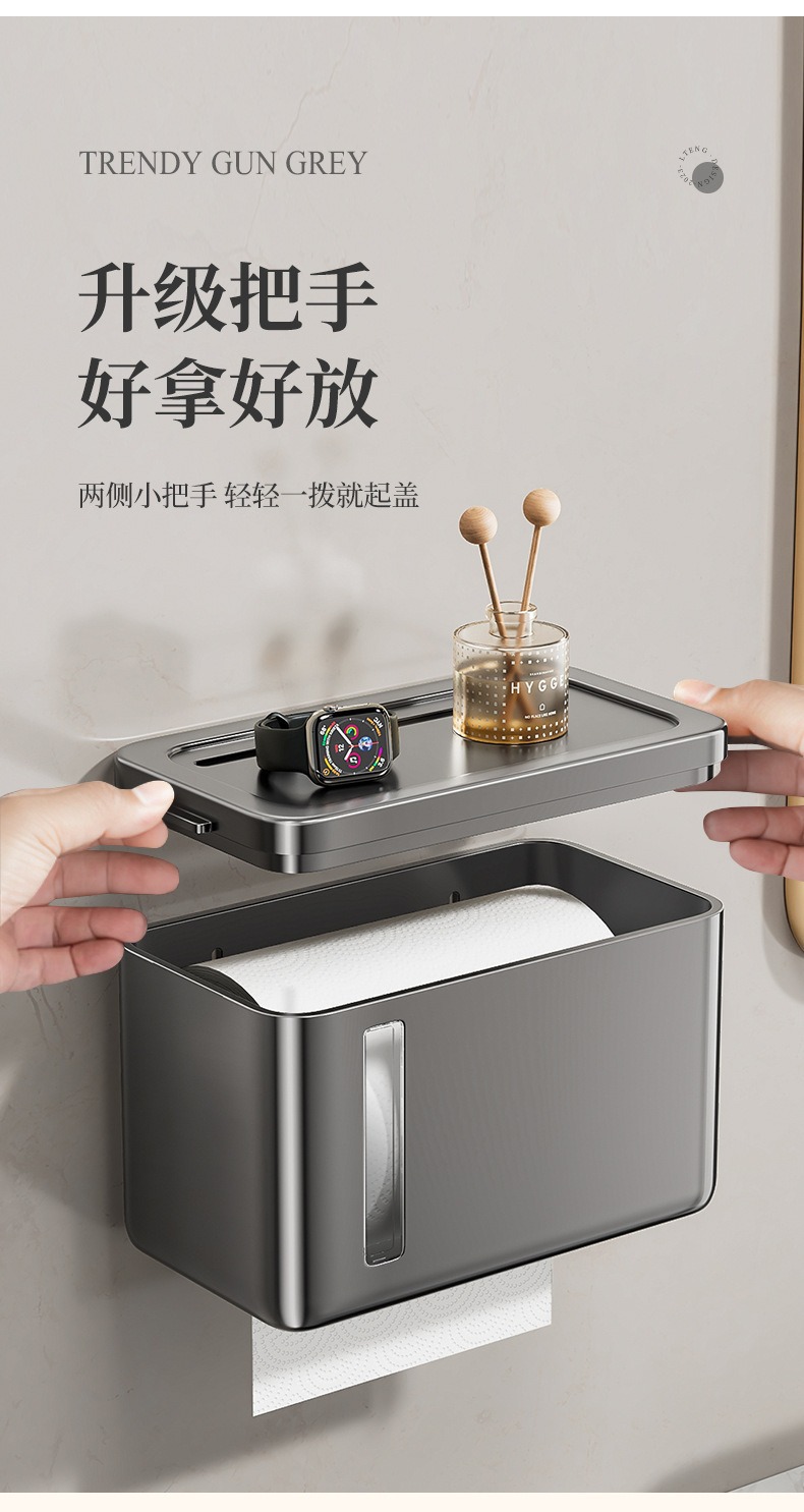 蓝藤卫生间纸巾盒 免打孔轻奢置物架浴室防水卷纸盒墙上厕所收纳详情12
