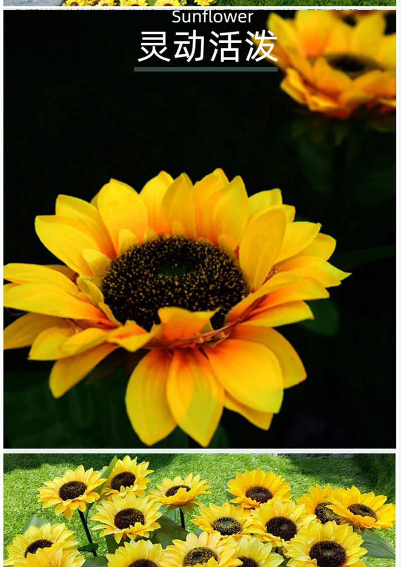 太阳能向日葵灯户外庭院别墅阳台花园仿真太阳花装饰地插草坪夜灯详情15