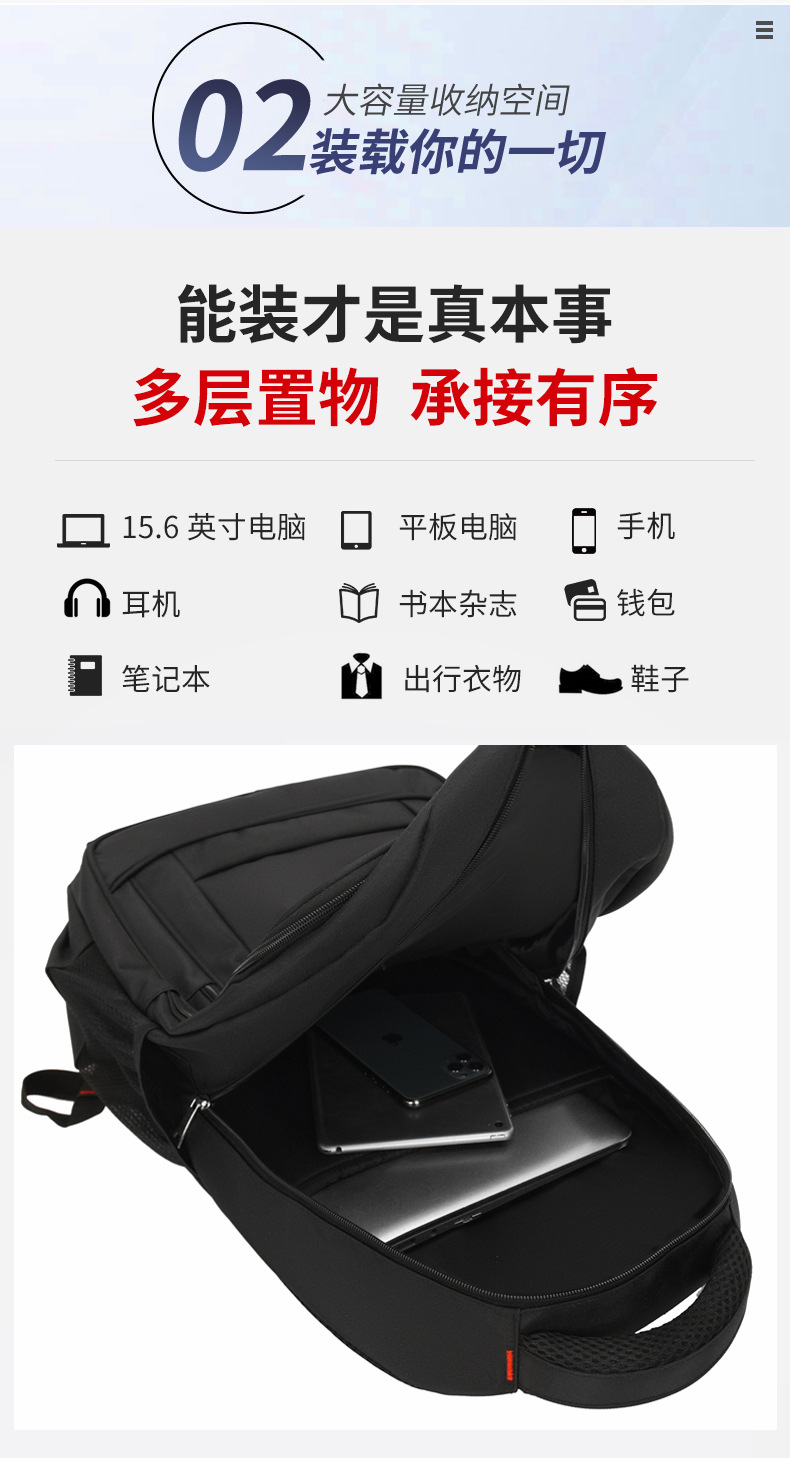 黑色双肩包户外男女通用幼儿园书包电脑背包主体18寸详情8