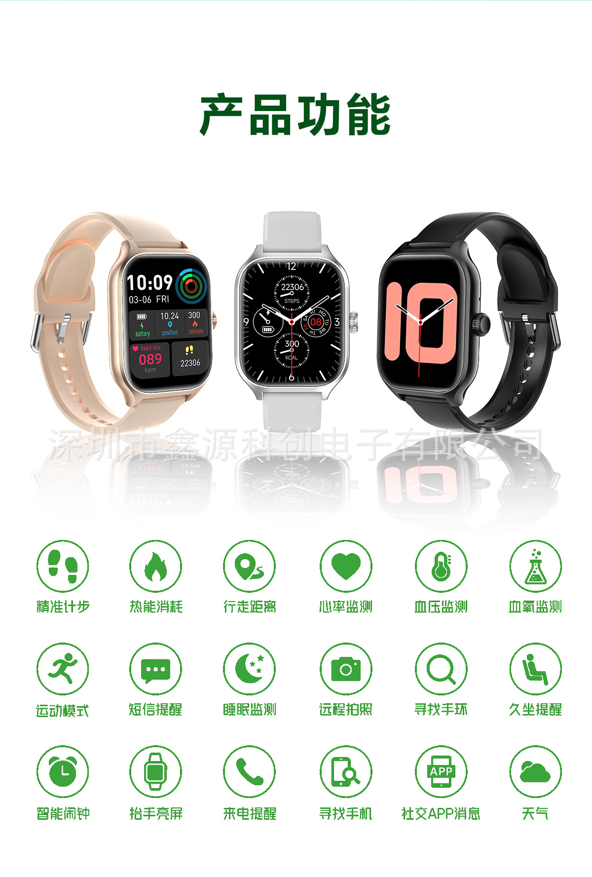 The cross-border bestseller GTS4 Huami smartwatch, Y13 smartwatch, new for sports, health, heart rate monitoring and calling pic 5