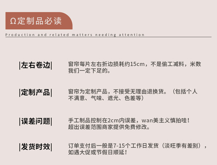 柯桥雪尼尔人字纹高温定型窗帘现代简约轻奢成品客厅卧室遮光布帘详情19