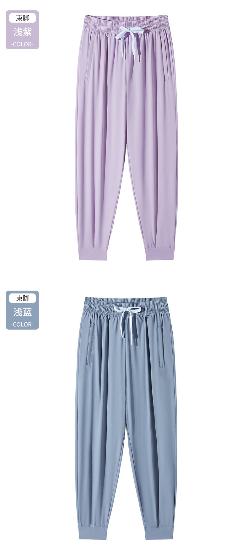 实体店夏季新款冰丝情侣运动休闲宽松轻薄透气防晒裤直筒束脚裤女详情18