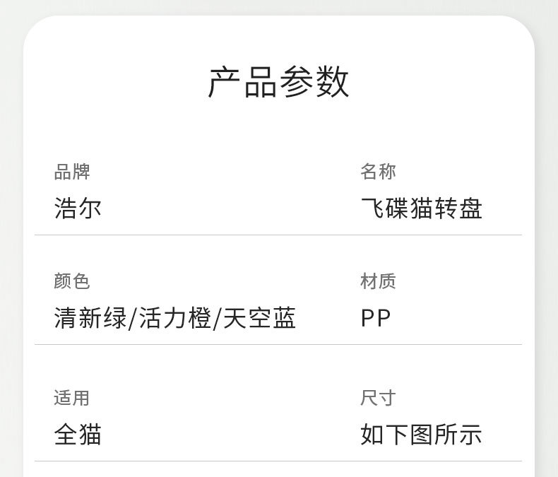 新款飞碟猫转盘玩具 猫咪游乐盘益智互动可漏食转盘 宠物逗猫玩具详情2