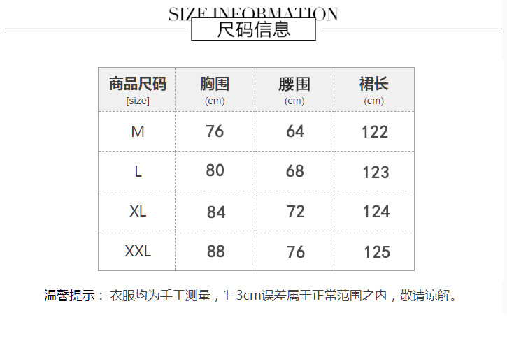 辣妹高腰吊带连衣裙女秋季2023新款收腰显瘦露肩内搭打底过膝长裙详情1