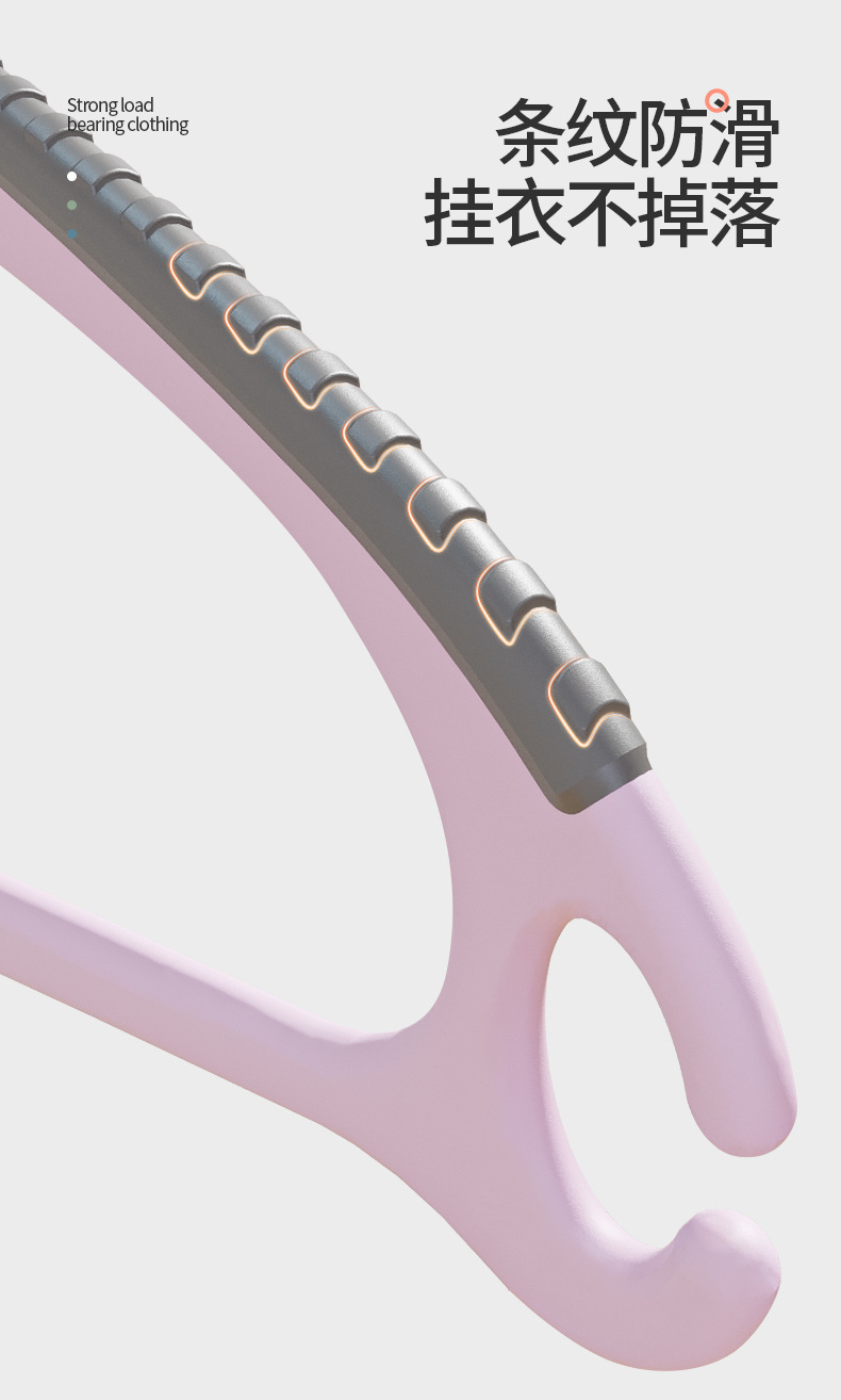 佳宜贝比干湿两用防滑塑料防风套装小孩成人晾衣架批发家用详情6