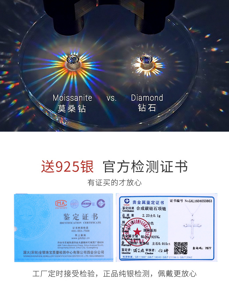 Zhuoheng Select S925 sterling Silver Necklace, a new simple diamond-encrusted cross pendant necklace, with a light luxury, individual, versatile and niche design pic 7