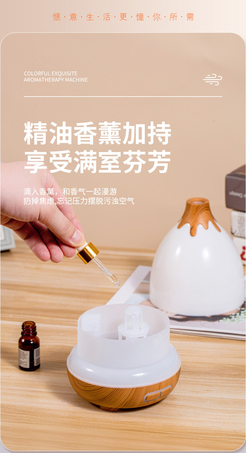 2025新款香薰机卧室精油专用小型自动喷香家用扩香氛机雾化加湿器香薰机详情2
