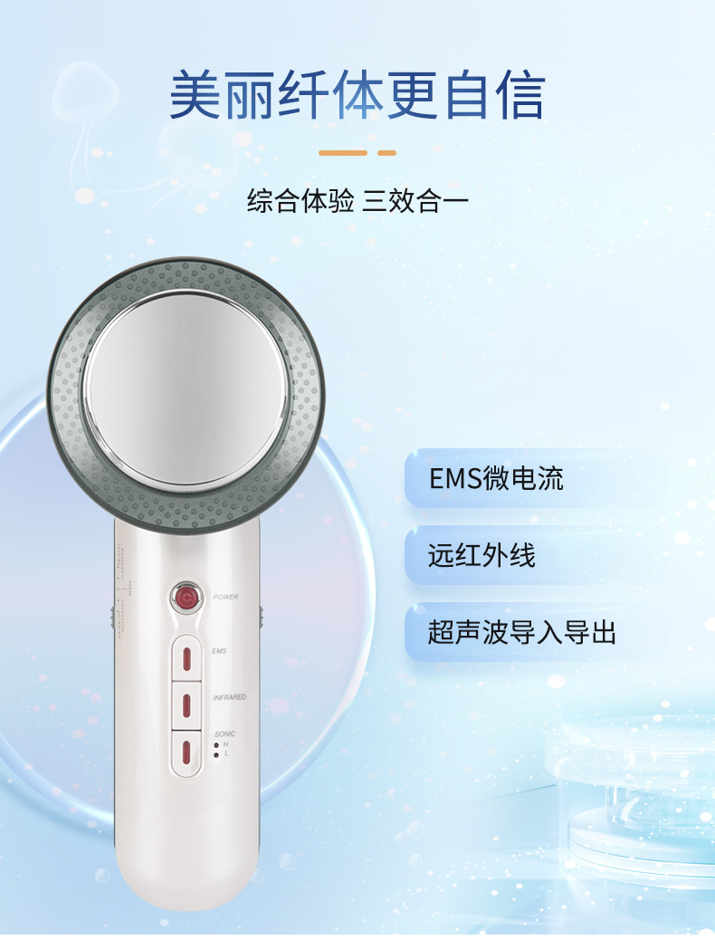 shanilak Portable three-in-one EMS current body shaping device, beauty massage device, introduction device and slimming device pic 10