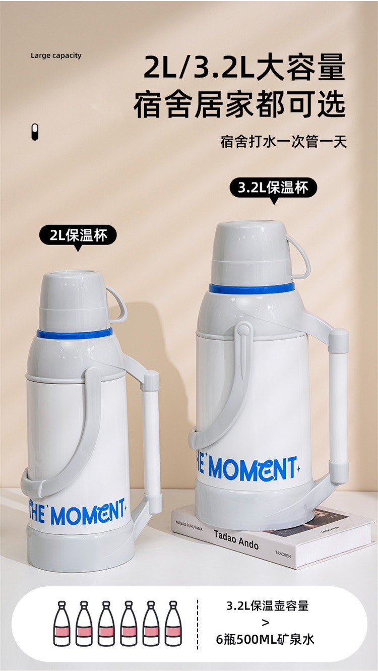JEKO热水瓶家用保温壶开水暖水壶茶瓶小茶壶大容量便携正品保温瓶详情23