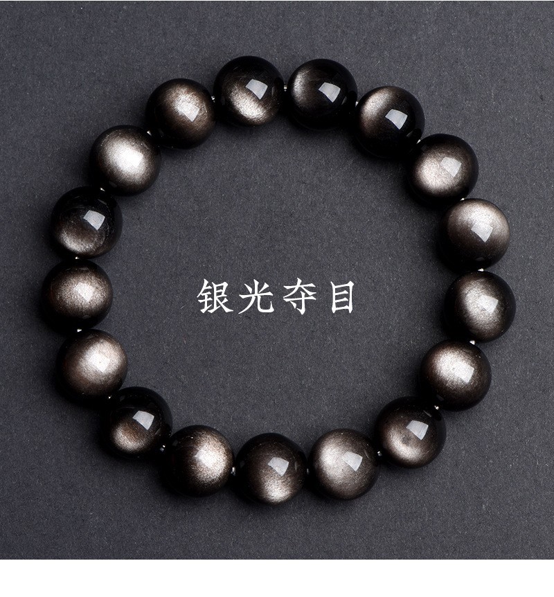 Jiuya Crystal Natural Black Gold Obsidian Round Bead Bracelet, Obsidian Gold and Silver Obsidian loose Bead bracelet wholesale pic 12