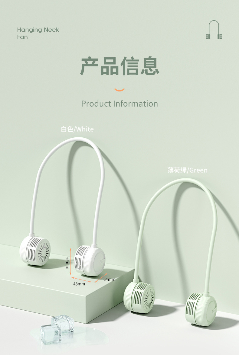 跨境挂脖风扇usb懒人静音户外小型便携式无叶折叠口袋迷你小风扇详情16