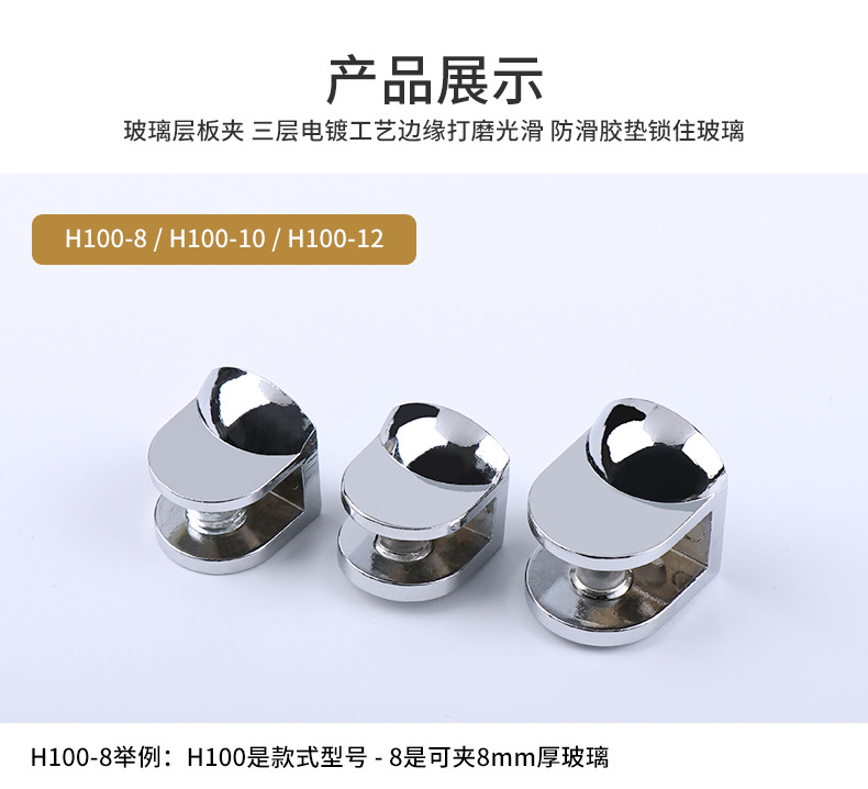 锌合金玻璃固定夹详情---阿里巴巴_06.jpg