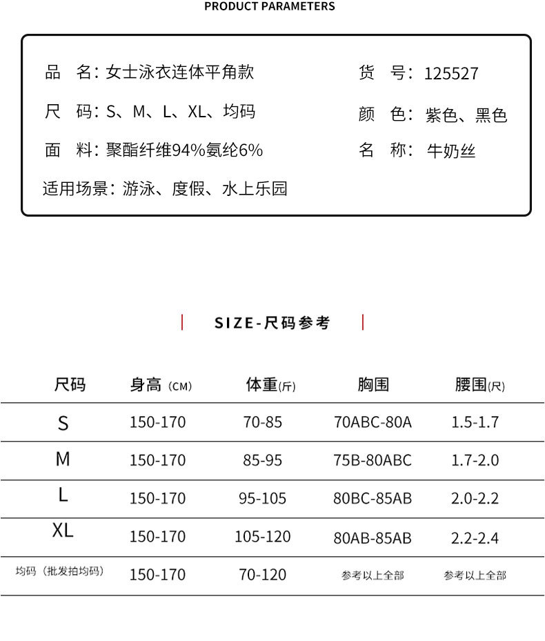 The latest bestseller in 2026, a conservative, slimming and sexy one-piece halter suit for hot spring soaking, a high-end sleeveless swimsuit for women in Thailand, 125527 pic 3