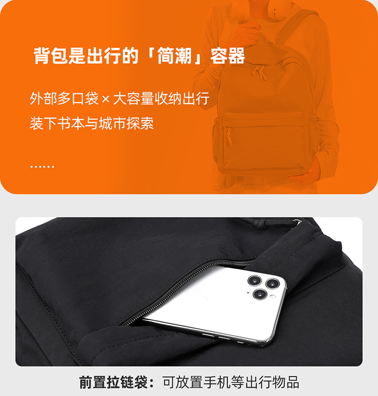 韩版潮流休闲双肩包大容量通勤旅行背包百搭时尚初高中大学生书包详情11