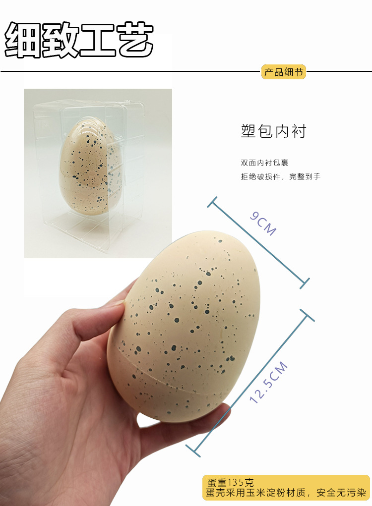 无异味跨境超大恐龙孵化蛋礼盒泡水膨胀儿童益智玩具批发详情13
