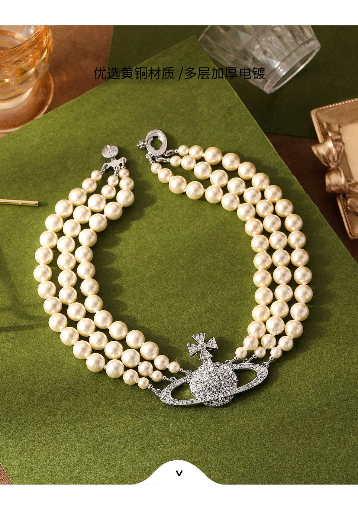 三层珍珠项链西太后满钻土星锁骨链轻奢简约百搭高级感choker项链详情5