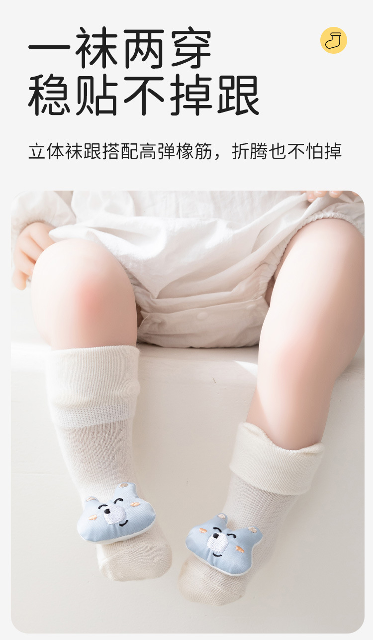 Baby socks, Class a cotton spring and summer new cartoon baby socks, glue anti-slip mid-calf newborn socks for 0-1 year old pic 11