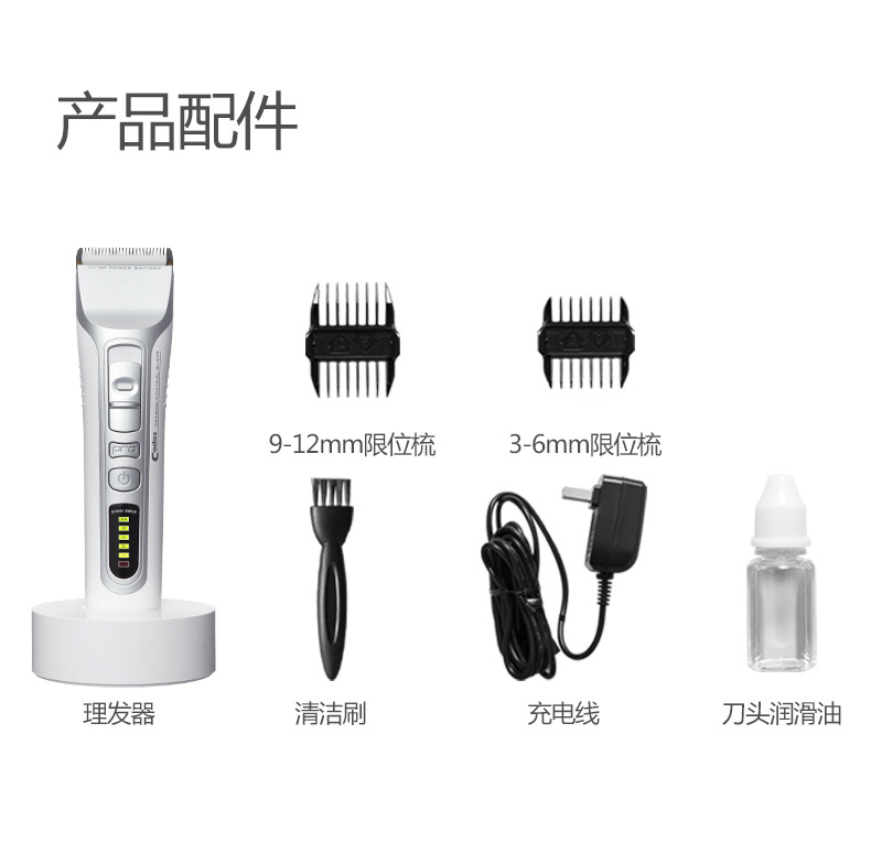 科德士电推剪专业发廊916剪头发家用918电推子理发器T9/968/912详情17