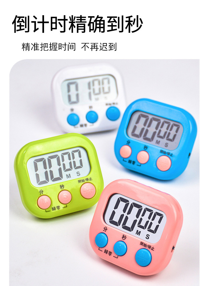 计时器学生专用厨房提醒器儿童时间管理器烘焙定时器闹钟现货批发详情4