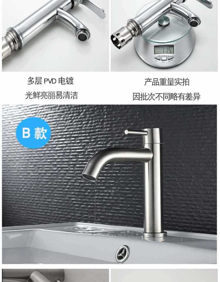 卫生间台上盆冷热龙头面盆单冷洗手盆洗脸盆卫浴洗漱台家用水龙头详情12