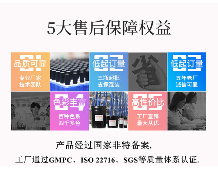shanilak  水晶延长胶poly gel免纸托快速延长美甲胶15ml软管光疗模型胶批发详情13