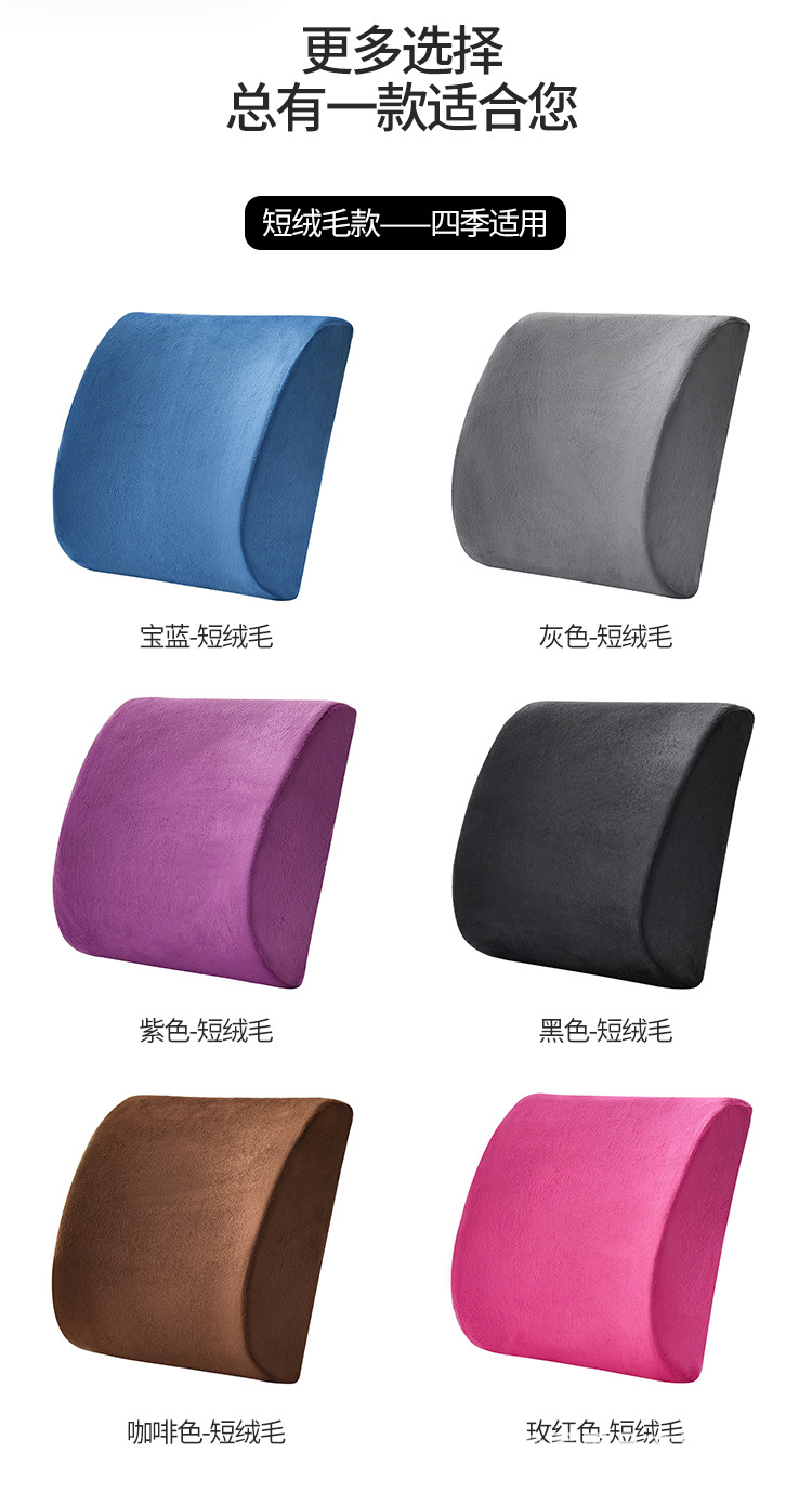 Cushion office memory foam lumbar support slow rebound car cushion chair lumbar pillow cross-border Amazon gift logo pic 10