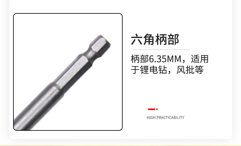 加长加深套筒外六角风批套筒头加深电动螺母套头螺丝刀批头150mm详情9