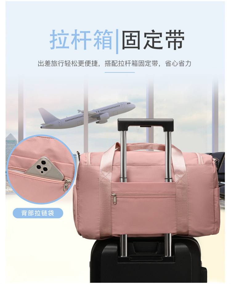 手提独立鞋位健身包干湿分离游泳包牛津布瑜伽旅行包休闲旅行必备详情8