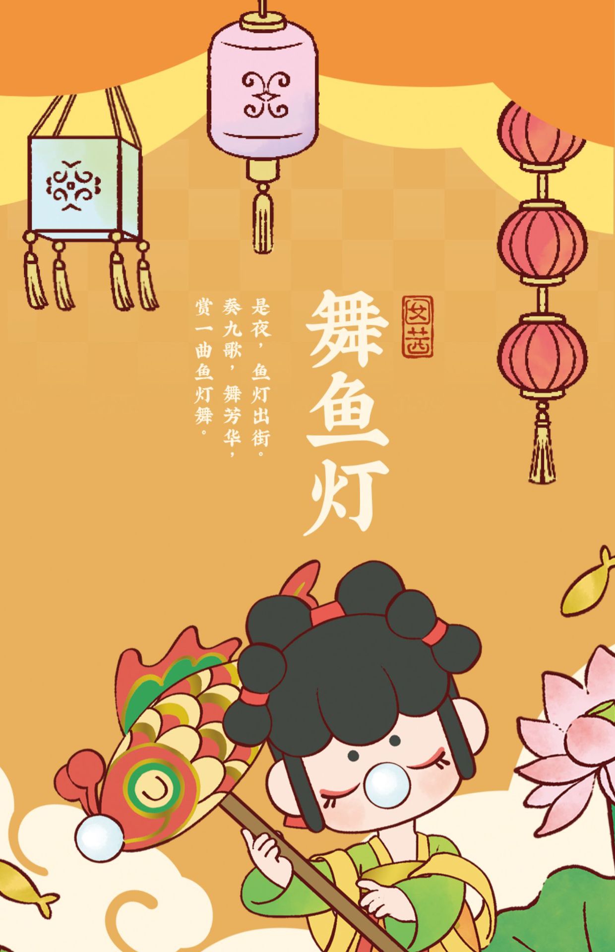 盲盒若来囡茜Nanci金钗之年系列潮玩手办批发盲盒惊喜卡通详情36