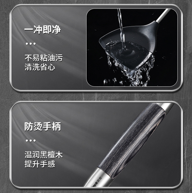 硅胶锅铲家用316食品级耐高温不粘锅防烫铲炒勺炒菜铲子套装详情31