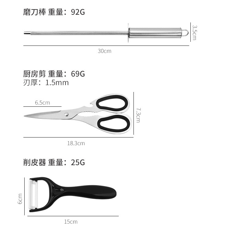 A 9-piece set of household kitchen knives, including stainless steel hollow-handled kitchen knives, chef knives, fruit knives and gift knife sets pic 10