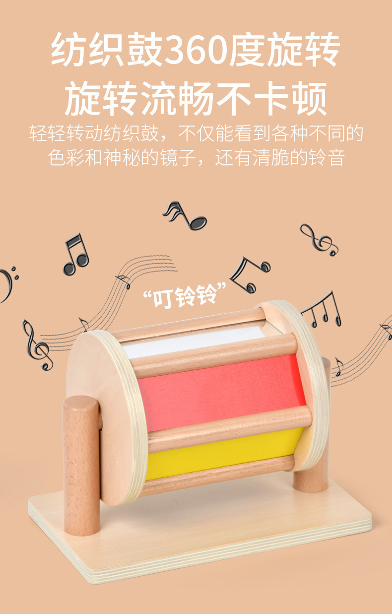 跨境新品蒙氏教具蒙台蒙特梭利木制纺织鼓早教趣味玩具幼儿园益智详情5