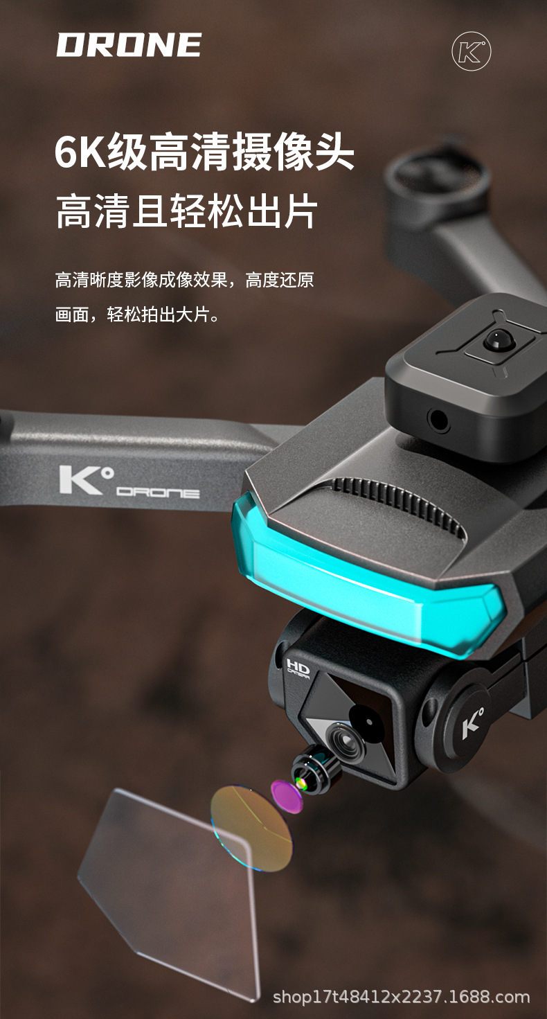 The new cross-border K° PRO brushless motor drone is a 4k high-definition dual-camera quadcopter pic 8